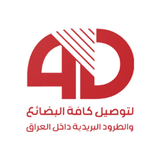 4D للتوصيل APK