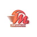 المحمود للتوصيل السريع APK