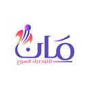 مان للتوصيل السريع APK