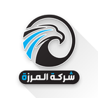 شركة المرزة آئیکن
