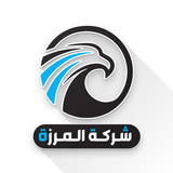 شركة المرزة 图标