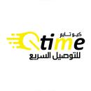 كيو تايم للتوصيل APK