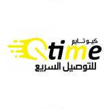 كيو تايم للتوصيل APK