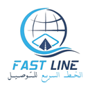 الخط السريع للتوصيل APK