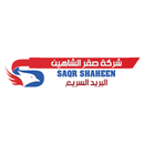 صقر الشاهين APK