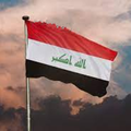 iraq flag background