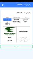 2 Schermata Baghdad Intl Airport