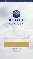 IRAQ CELL الملصق