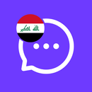 دردشة صداقة العراق APK