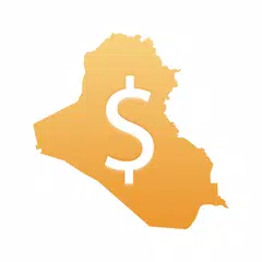 بورصة المال العراقية アプリダウンロード