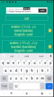 Iraqi Arabic Learner's Dictionary and Quiz capture d'écran 1