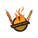 مشويات القرية العراقية APK