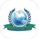 الجود للتوصيل السريع APK