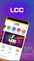 LCC پوسٹر