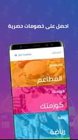 LCC اسکرین شاٹ 1