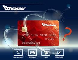 Winner Global Card постер