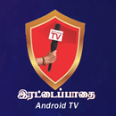 Irattaipaathai TV - Android TV aplikacja