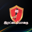 Irattaipaathai TV