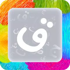 IreadArabic APK download