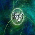 Quran Salah Bukhatir OFFLINE - 114 MP3