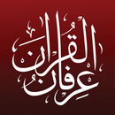 Irfan-ul-Quran - عرفان القرآن APK