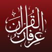 Irfan-ul-Quran - عرفان القرآن APK