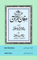 Irfan-ul-Quran পোস্টার