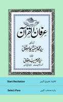 Irfan-ul-Quran ポスター