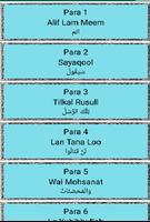 Irfan-ul-Quran ภาพหน้าจอ 1