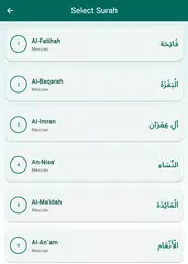 Irfan-ul-Quran (Sundar Sharif) アプリダウンロード