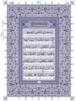 Irfan-ul-Quran capture d'écran 3