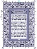 Irfan-ul-Quran Screenshot 3