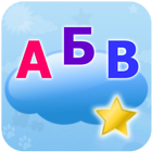 Обучение чтению icon