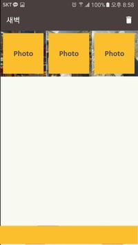 Message viewer - read deleted messages 截图 1