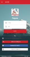 Palgosa screenshot 1