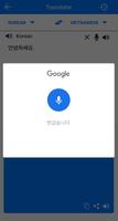 아이리스 번역기 - 사진 음성 텍스트 언어 번역 screenshot 3