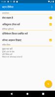 Buttons Remapper - बटन रीमैपर पोस्टर