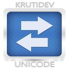 Kruti Dev to Unicode Conversion - (Kruti dev 010) icône