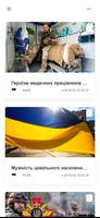 Вільна і Сильна Україна poster