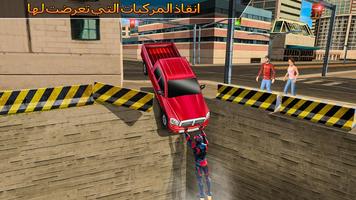 الحديد الروبوت مدينة مهمة الانقاذ الملصق