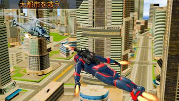 鉄ロボット シティ 救助任務 スクリーンショット 3