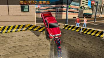 鉄ロボット シティ 救助任務 ポスター