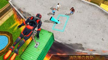 鉄ロボット シティ 救助任務 スクリーンショット 1