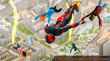 железный робот город спасательная миссия скриншот 2