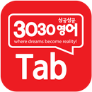 3030 탭 (3030 Tab) APK