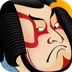 download Японская Поэзия - Хокку, Танка APK