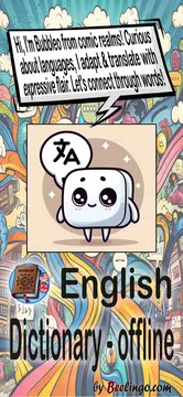 Screenshot 1 for English Dictionary - Offline