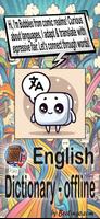 English Dictionary (Premium) ポスター