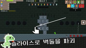 액션! 도롱뇽 키우기 الملصق
