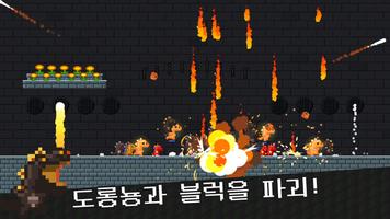 액션! 도롱뇽 키우기 تصوير الشاشة 2